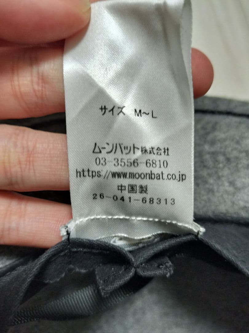 Vivienne Westwood ヴィヴィアンウエストウッド マウンテンハット