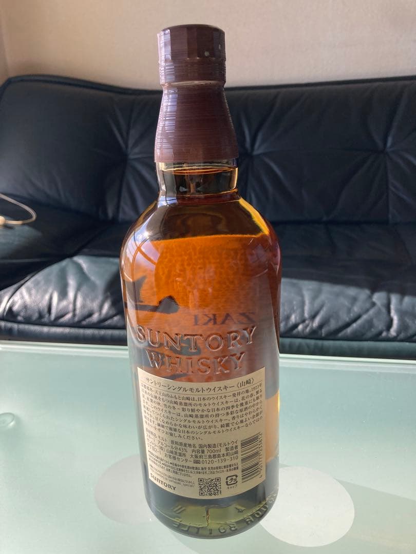 山崎 シングルモルトウイスキー 700ml 43%