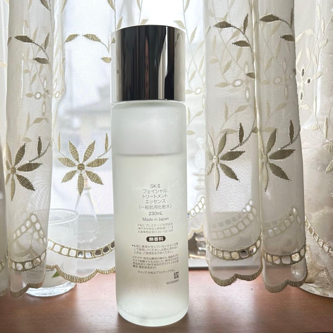 SKⅡ フェイシャルトリートメントエッセンス　230ml 残8割
