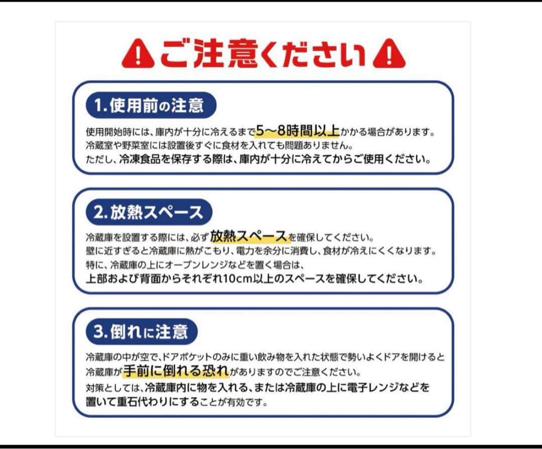 2500　一人暮らしや寝室・オフィスにぴったりな小型2ドア冷蔵庫color３色