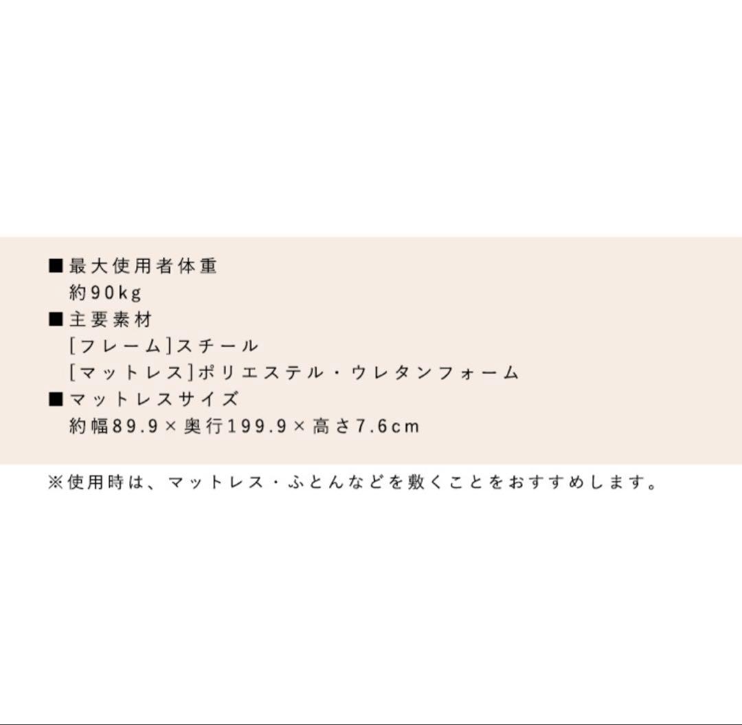 ⭐︎再値下げ⭐︎低反発ウレタンマットレス 折りたたみベッド