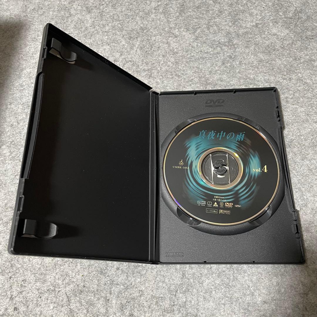 【セル版】真夜中の雨 DVD BOX［DVD・6枚組］