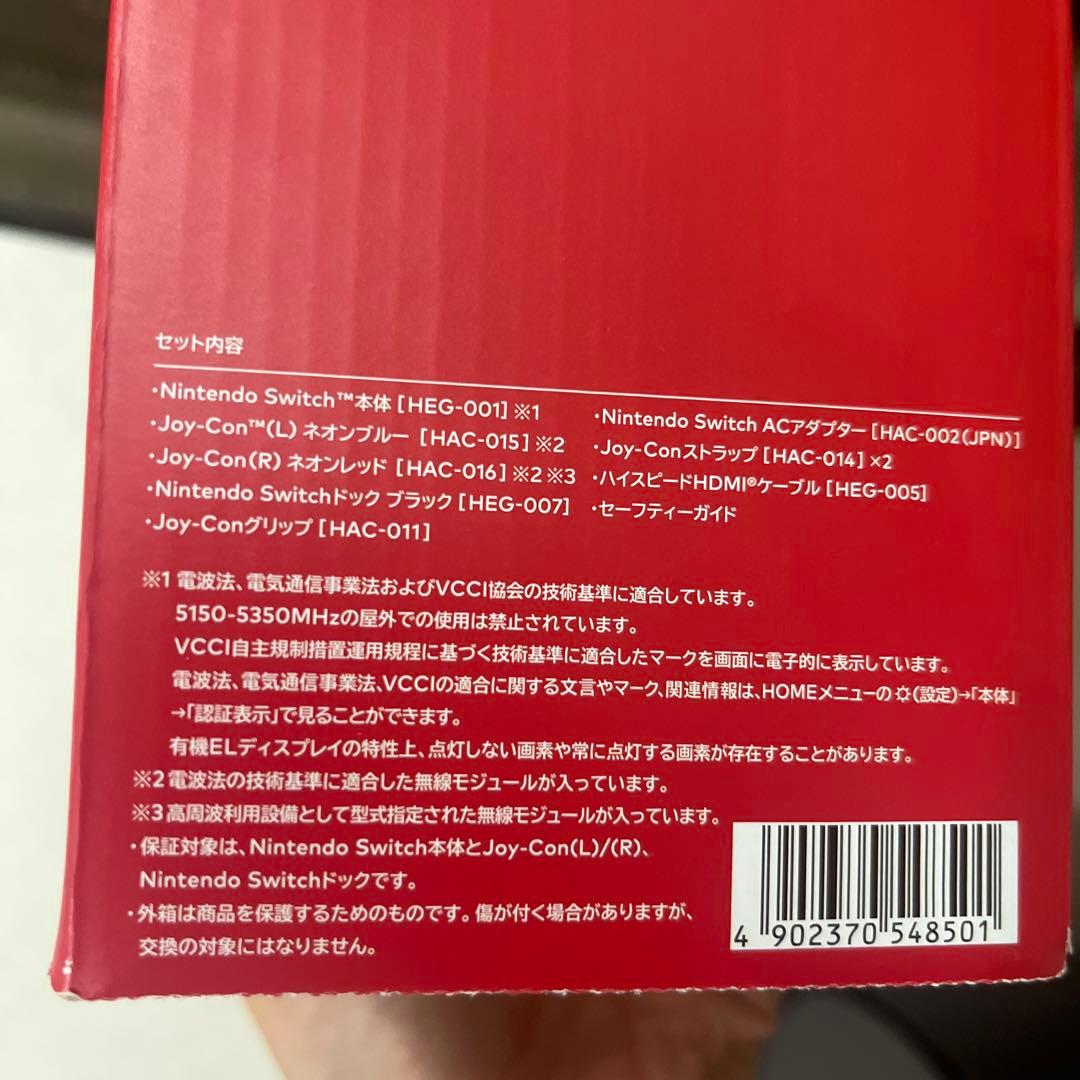 Nintendo Switch 有機EL本体 プロコン 128G SDカード付き