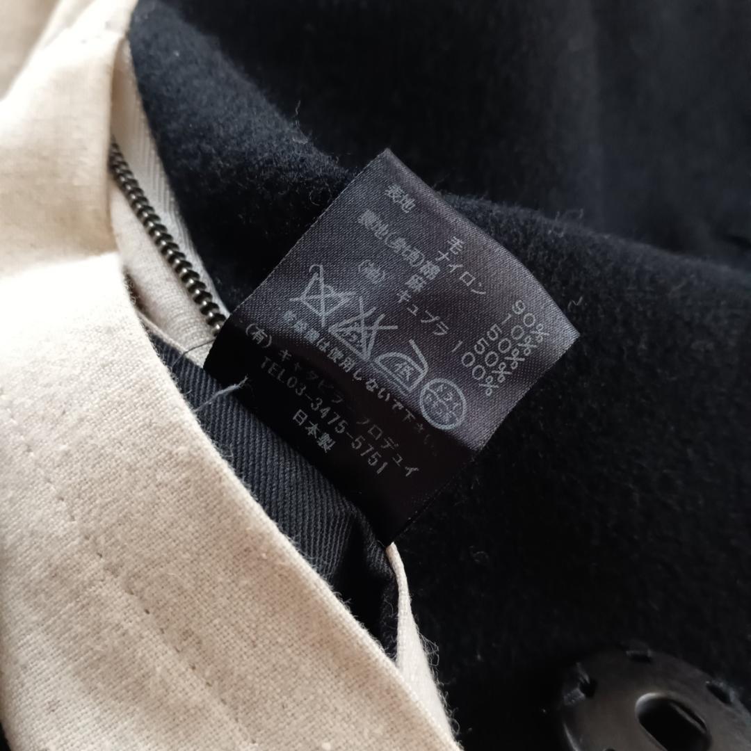 The Viridi-anne　ウールコート　ピーコート　日本製　X1100