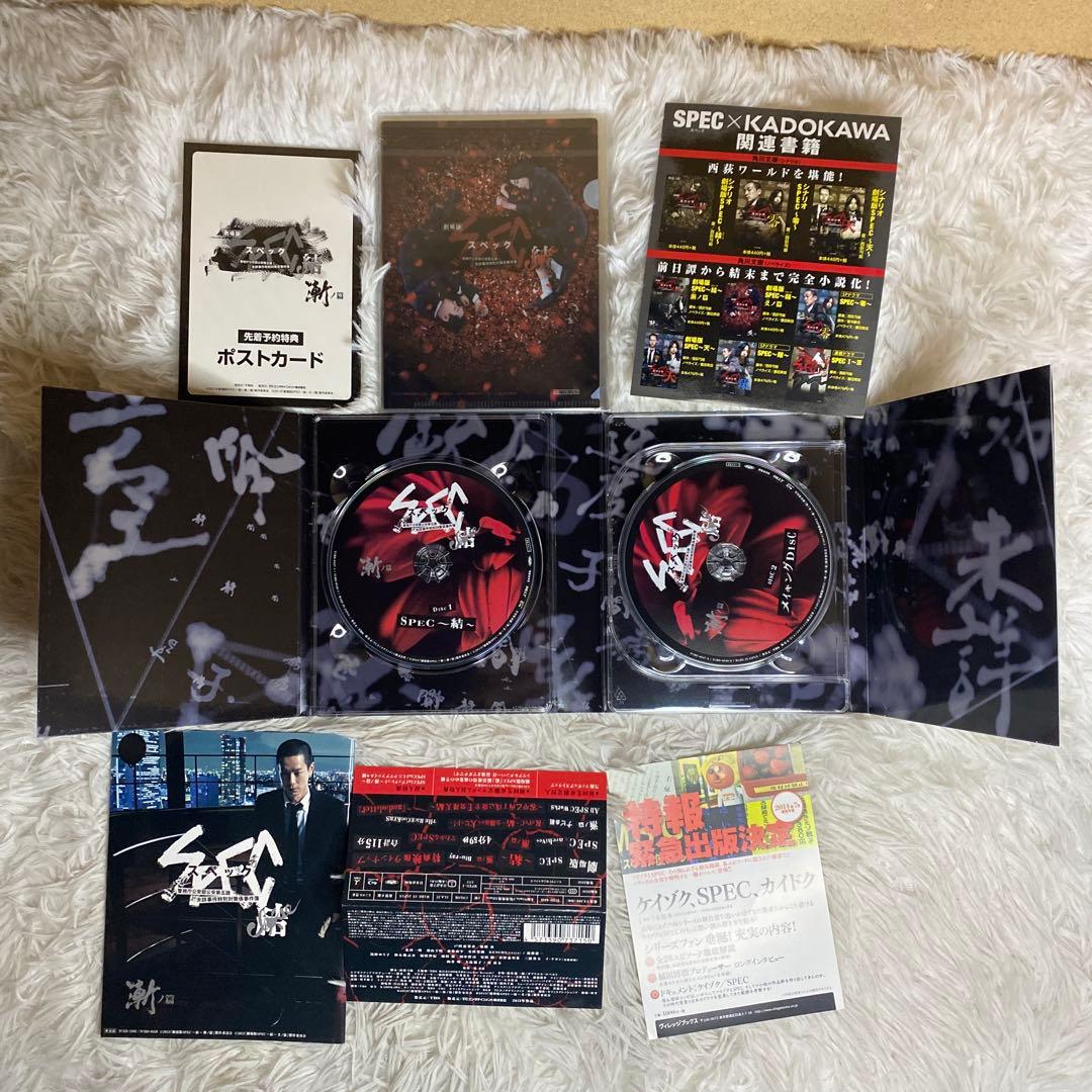 【中古】スペック　DVD BOX 5巻 Blu-ray 1巻