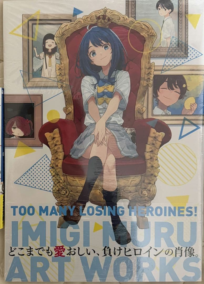 SS付きクリアシート 豊川堂 特典 負けヒロインが多すぎる！ ARTWORKS