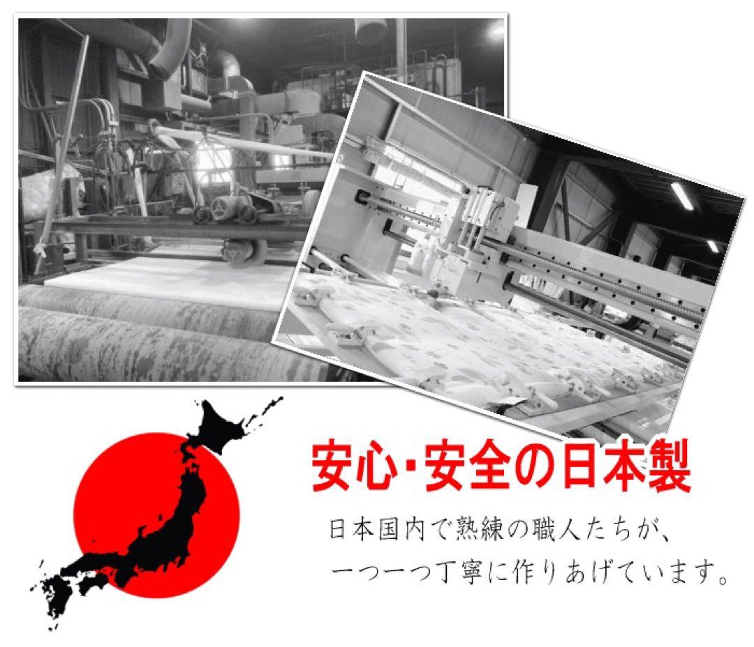 敷き布団 セミダブル テイジン マイティトップ 抗菌 防臭 防ダニ 日本製