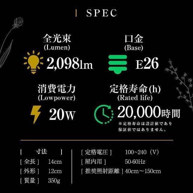 ツクヨミ　初回限定リフレクター付　TSUKUYOMI LED 20W