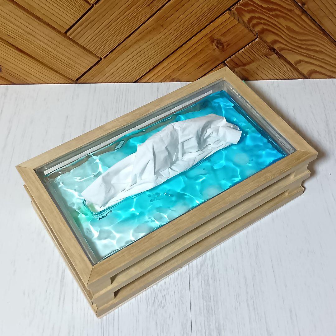 【1221】オーシャンアート　立体波紋　ウッドレジン　ティッシュケース　海雑貨