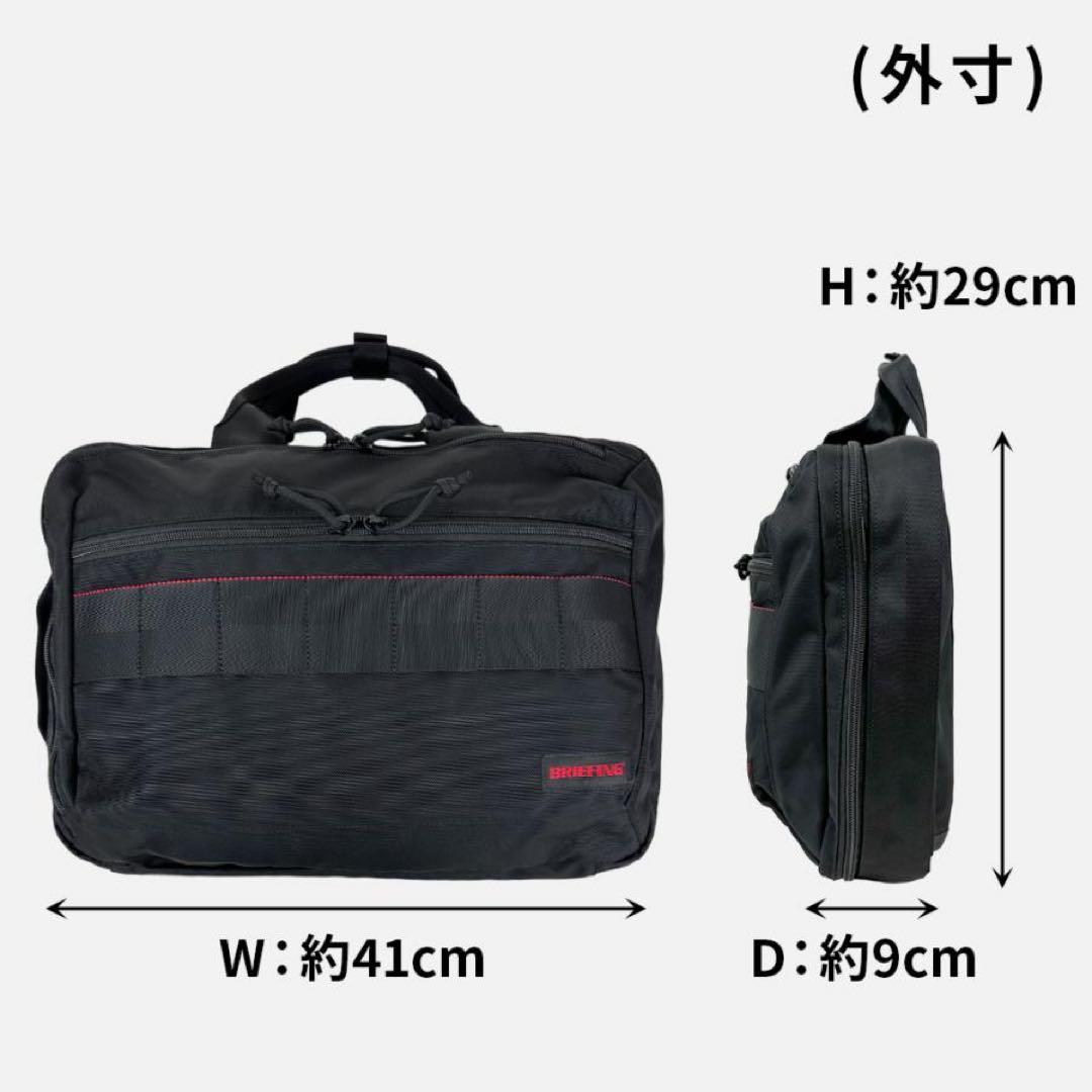 【新品未使用】ブリーフィング BRIEFING 2way リュック　ブリーフ