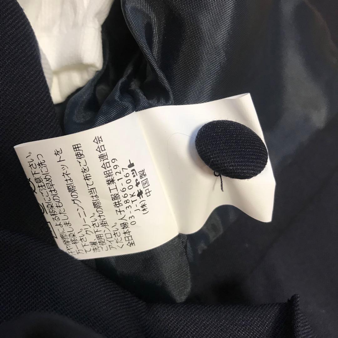 ショパン　CHOPIN　新品タグ付き　110㎝　受験、面接、通塾　毛100%