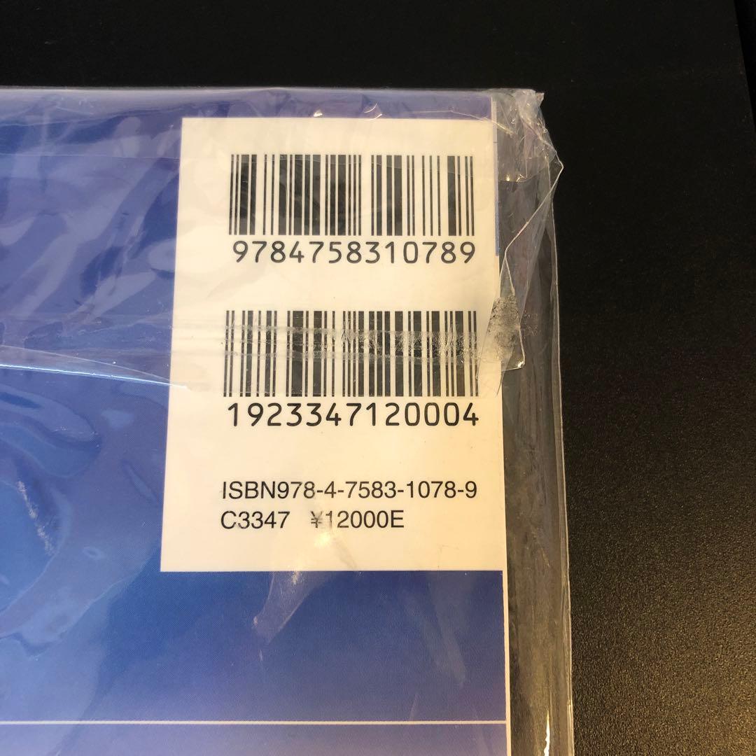 新ES NOW 眼科手術 4 網膜剥離こうすれば治る