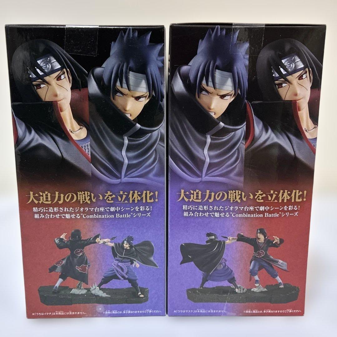 【新品未開封】NARUTO フィギュア まとめ売り 8体 ナルト サスケ イタチ