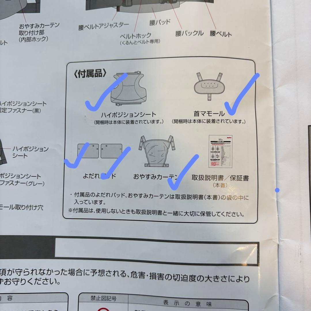 アップリカ　ラクリス　抱っこ紐