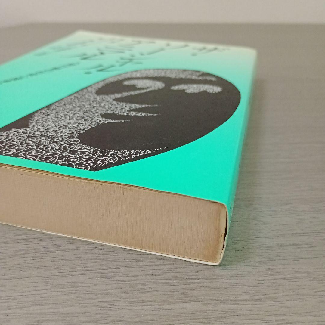 ザ・ソーシャル・アニマル : 人間行動の社会心理学的研究 E・アロンソン