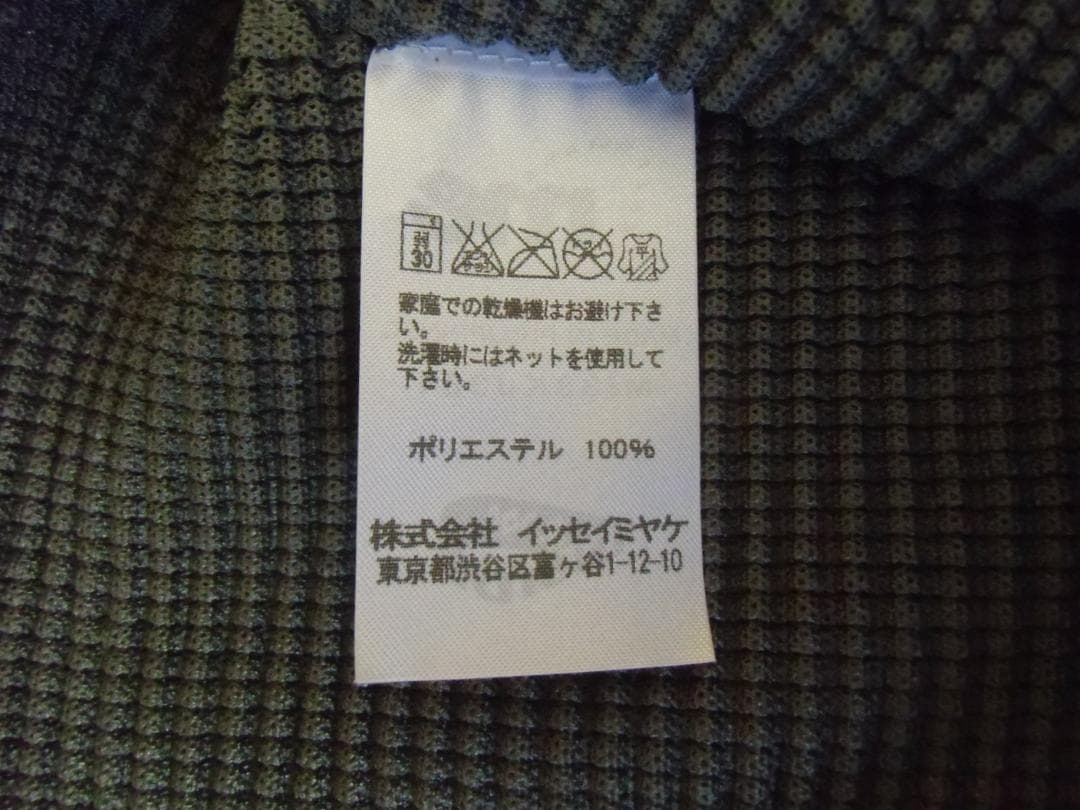 値下中【ME ISSEY MIYAKE】ストレッチプリーツハイネック長袖トップ