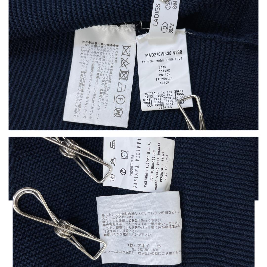 ジャケット・アウター mikimaru