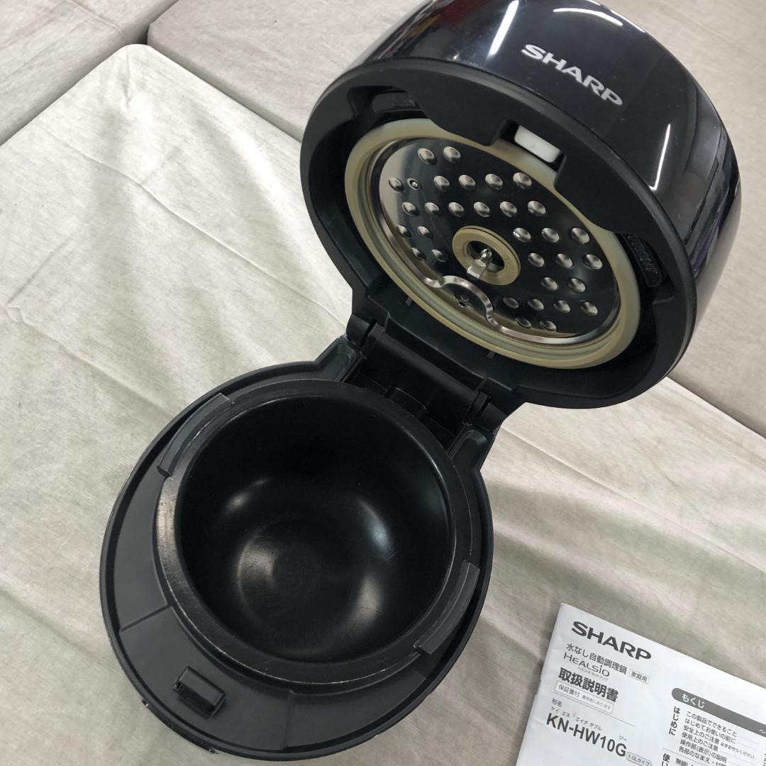 に*こ様 シャープ ヘルシオ ホットクック 電気調理鍋 無水鍋 KN-HW10G