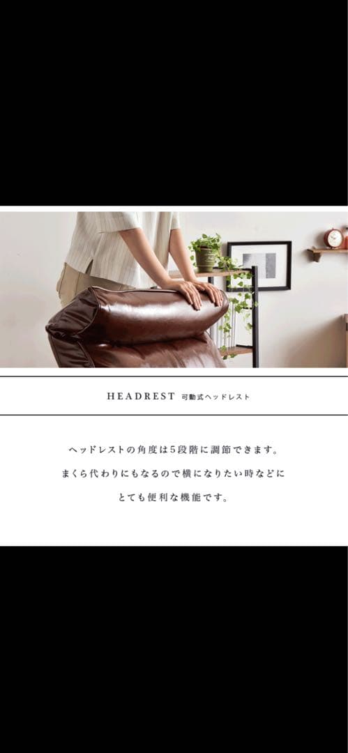 ブラウン ソフトレザー 1人掛けソファ リクライニング