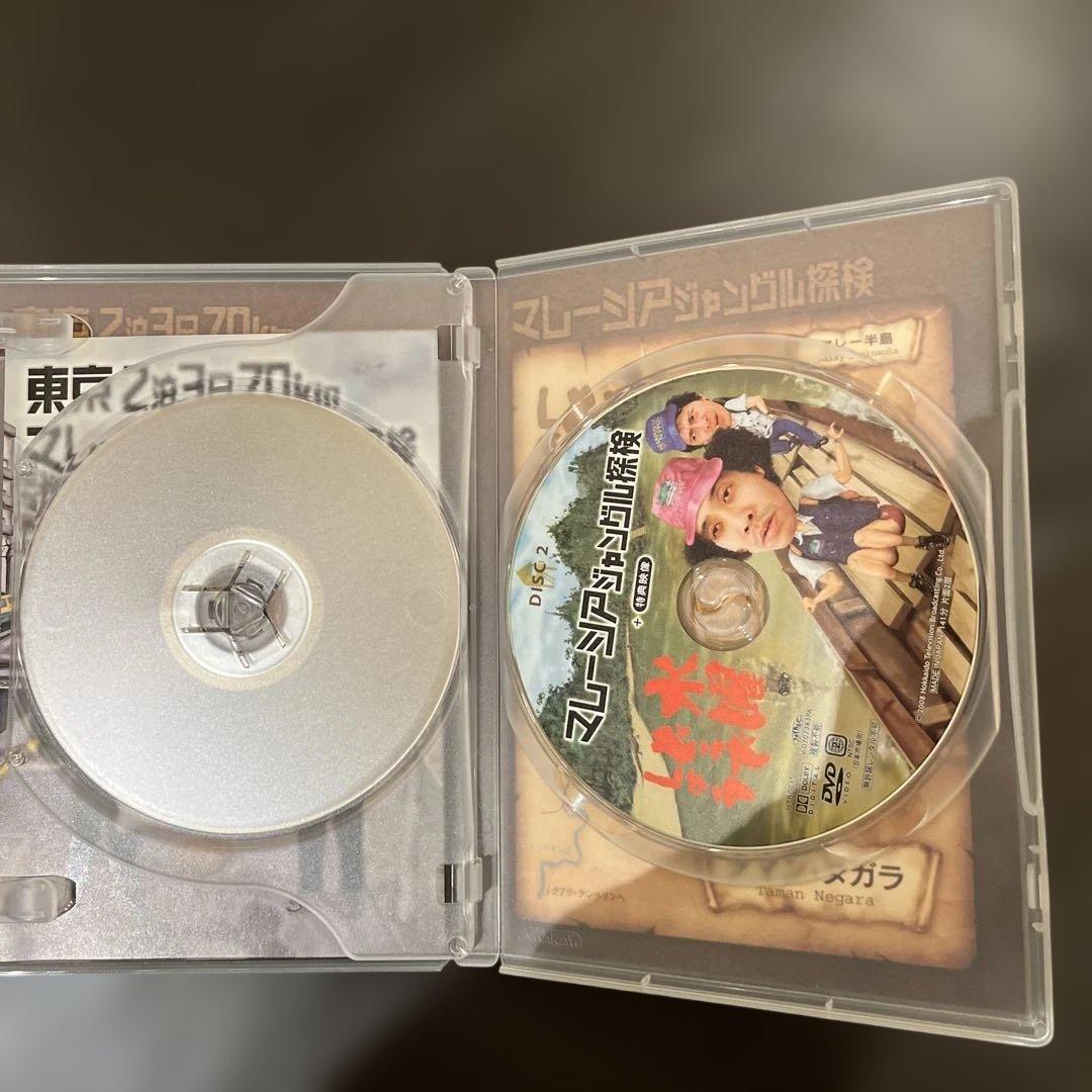水曜どうでしょう DVD vol.2