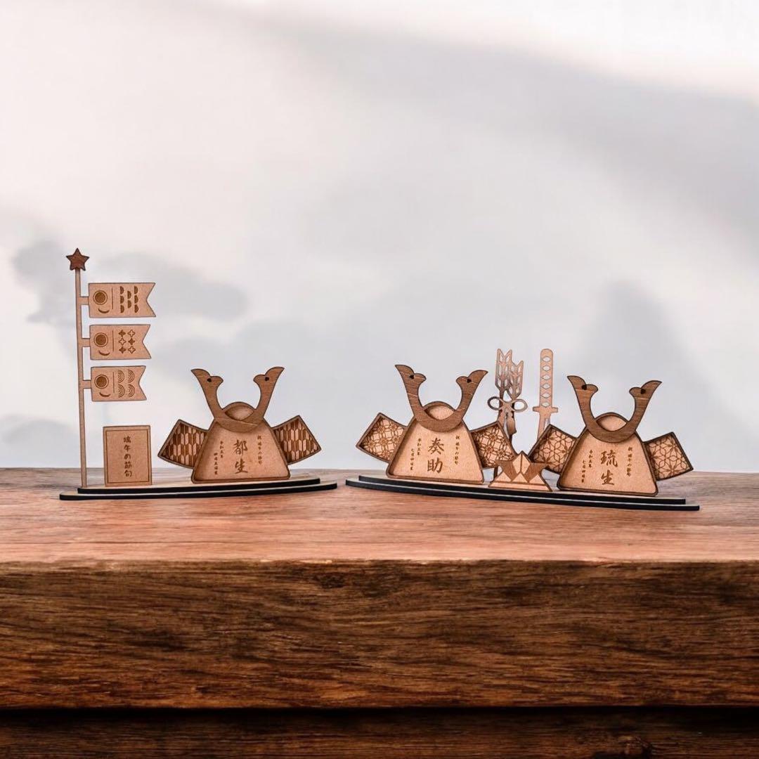 〖 予約販売 〗二つ並んだ五月人形 兄弟 双子 名入り木札 兜 出産祝い