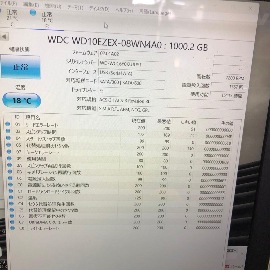 960 正常 1TB HDD 3.5インチ 6個 まとめ売り