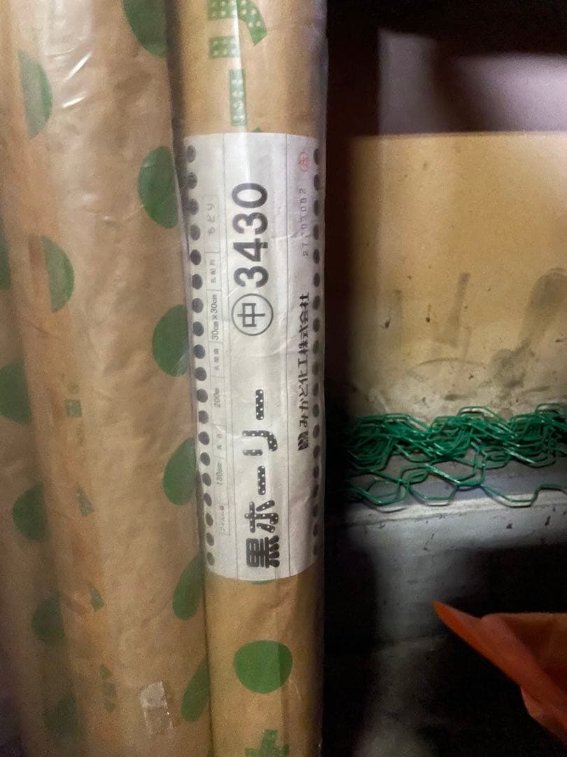 黒ホーリーマルチ　中穴3430 幅130の200m 孔間隔30✖️30 チドリ