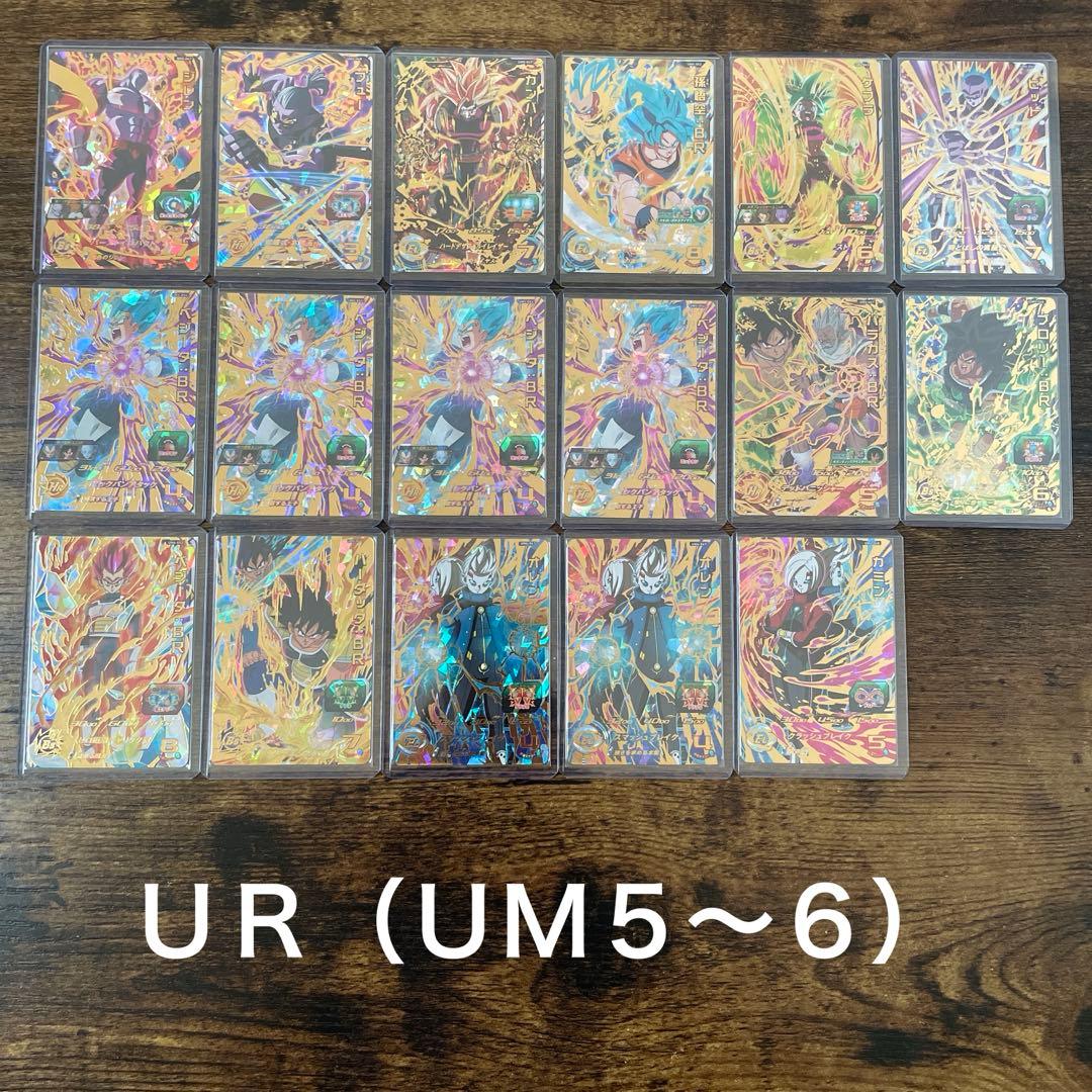 ドラゴンボールヒーローズ 300枚以上 SEC 59枚UR 244枚 おまけ多数