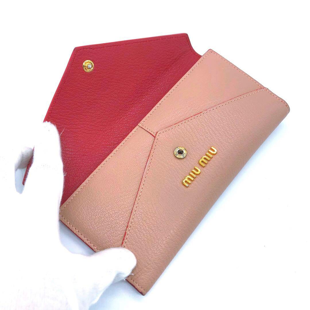 未使用級✨ミュウミュウ　 レザー　長財布　 マドラス　ラブレター ピンク系
