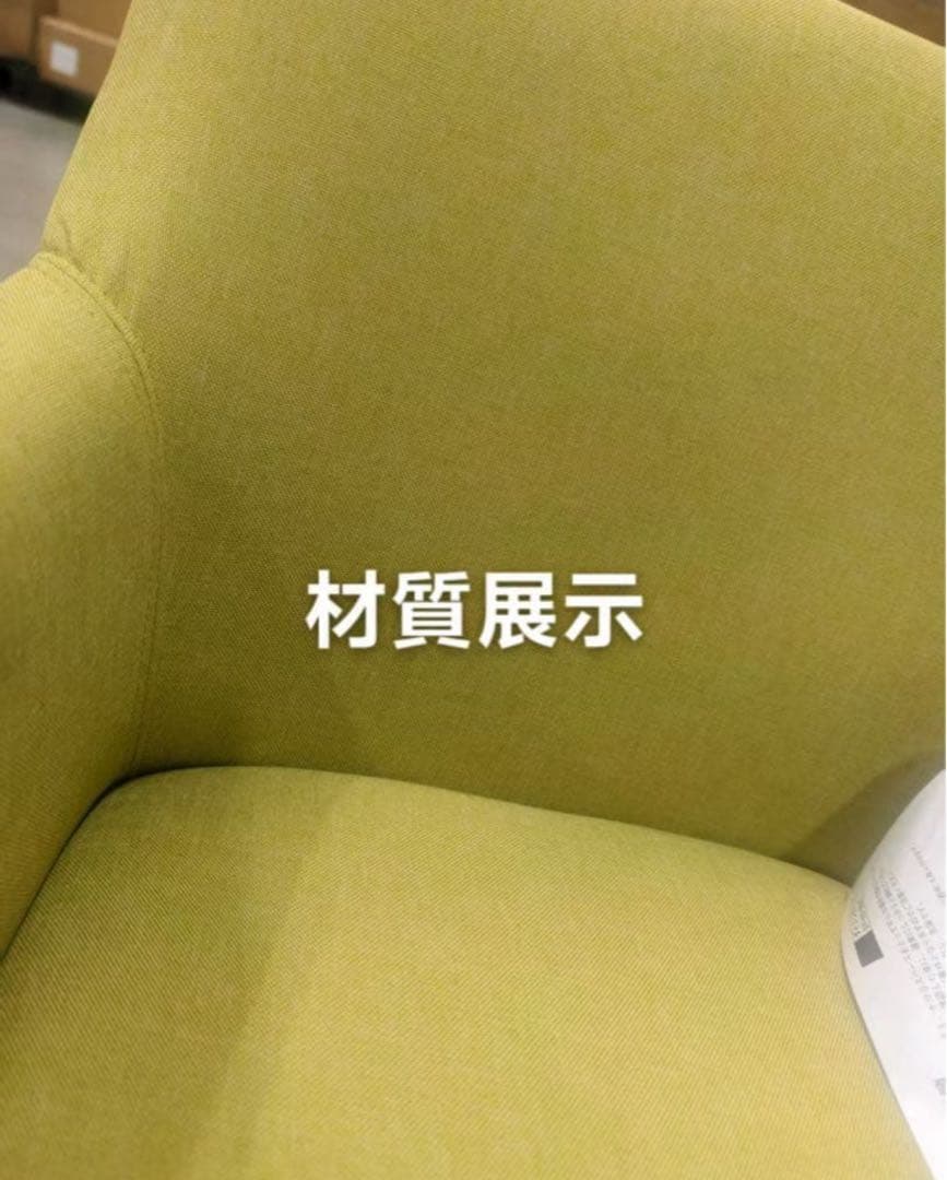 ダイニングチェア グリーン4脚セット 布張り北欧風デザインファブリック製