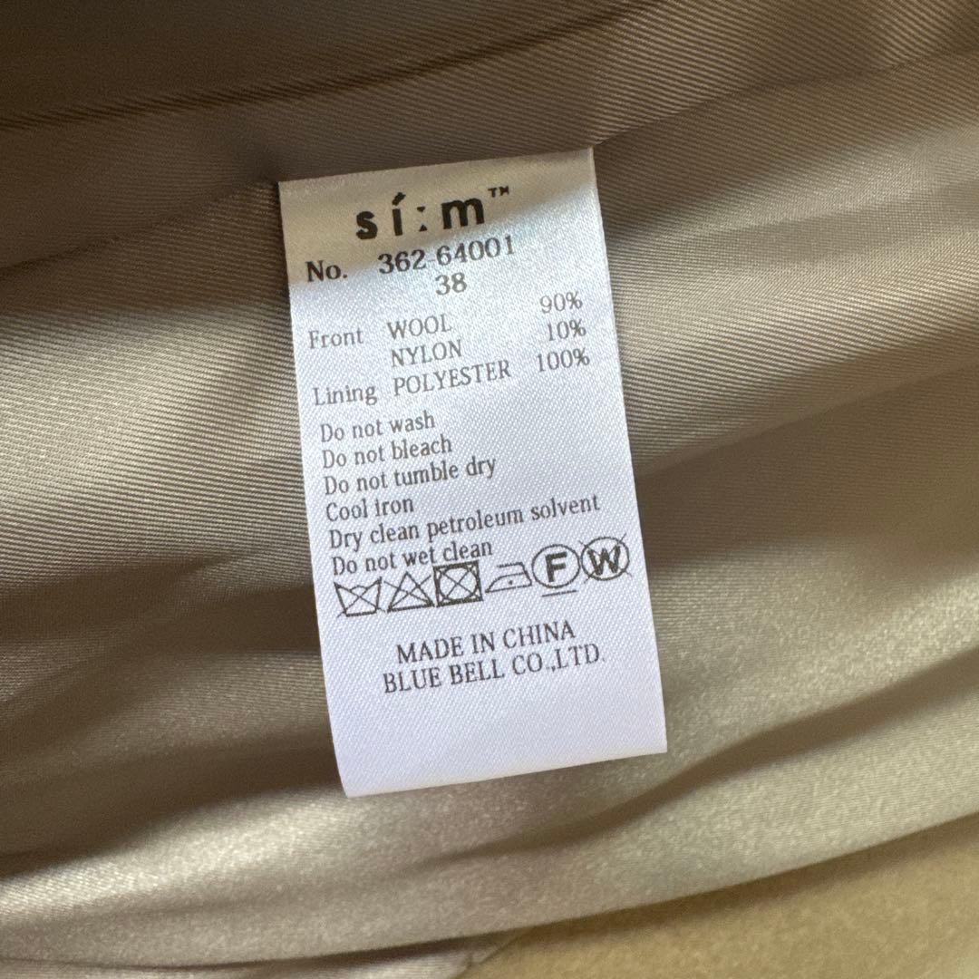 新品⭐︎simウールモッサジップジャケット オリーブカーキウール混合コート
