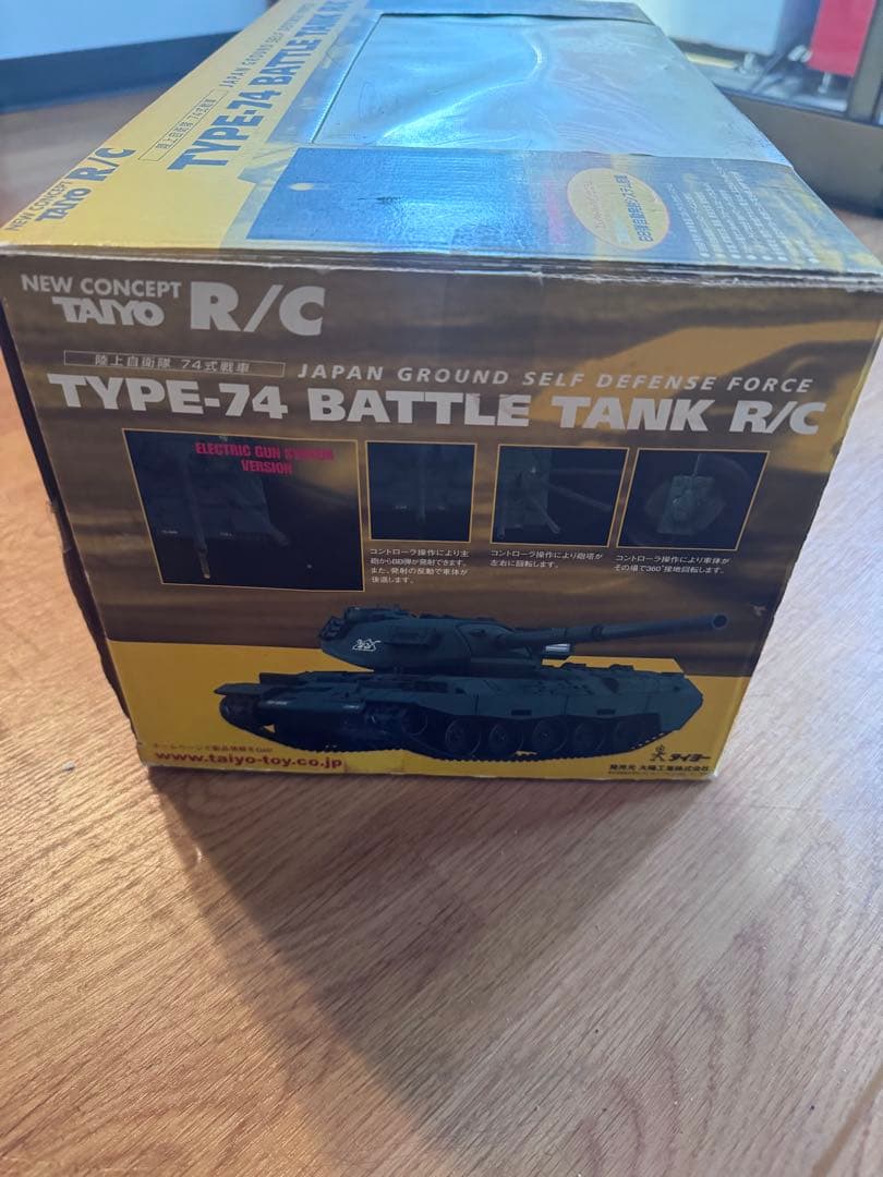 TAIYOTIPE-74 BATTLE TANK R/C陸上自衛74式戦車OH済