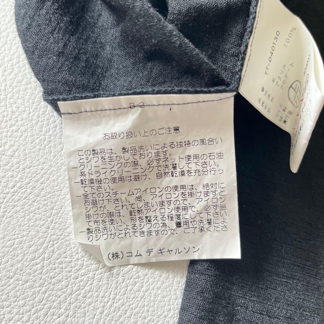 まとめ割引▼00s 希少✨美品✨トリココムデギャルソン カットソー ジュンヤ期