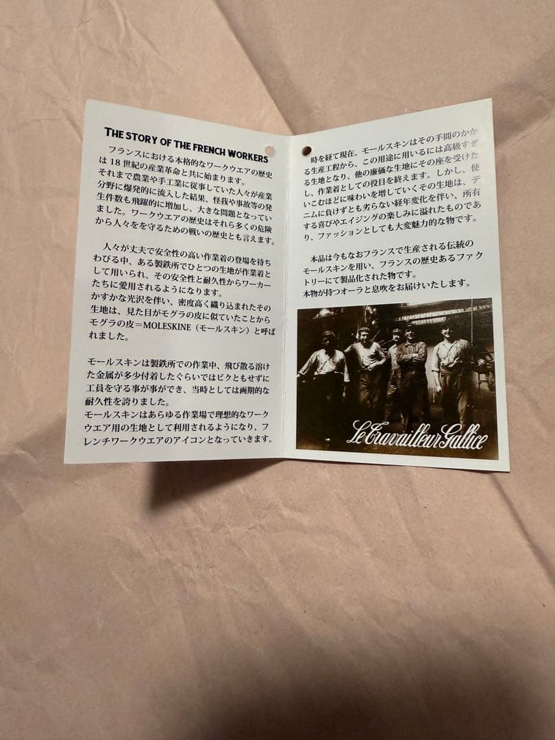 ル・トラヴァイユール・ガリス フレンチモールスキンジャケット　ブラック　サイズ4