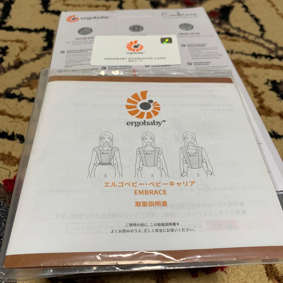エルゴベビー EMBRACE グレー