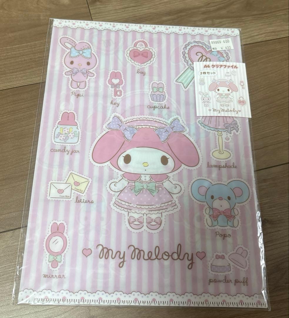 マイメロディ おめかしシリーズ クリアファイル