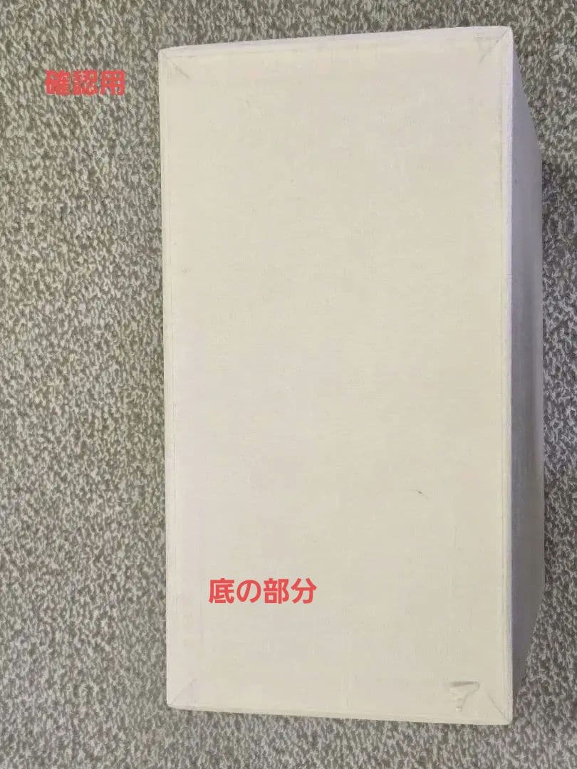 【No.47】バッグ　岡重　大型