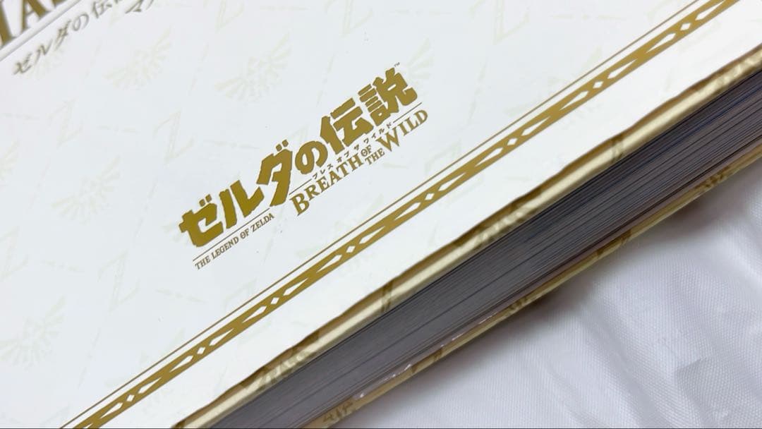 [6794] ゼルダの伝説 30周年記念書籍 全3＋ヒストリアガイド(仏) 4冊