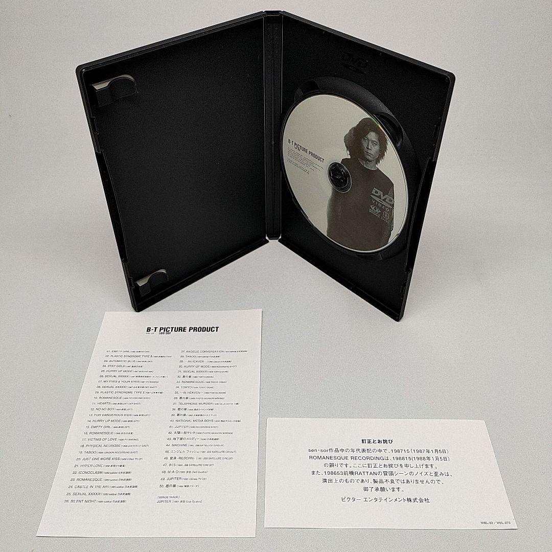 ミュージック BUCK-TICK DVD BOX B-T PICTURE PRODUCT