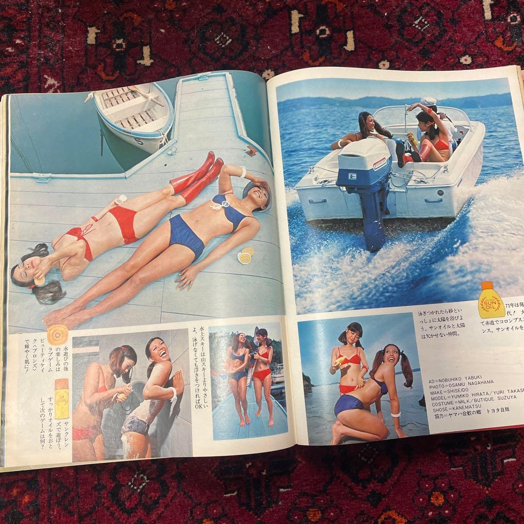 vintage an・an no.33