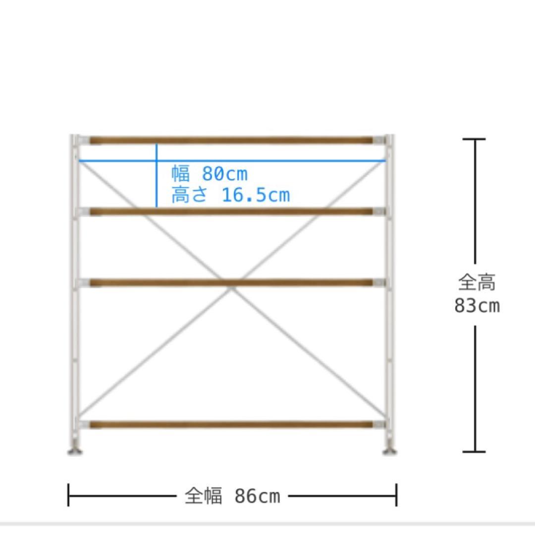 お値下げ中！無印 ユニットシェルフ ワイド 小 ウォールナット ＋追加棚1枚