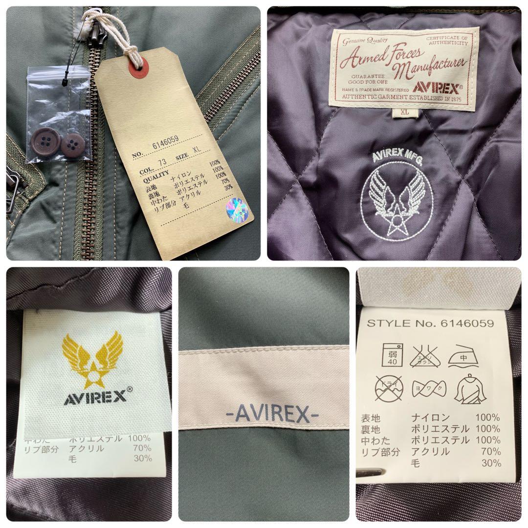 未使用/タグ付き ■AVIREX オールインワン　つなぎ　カーキ　LL