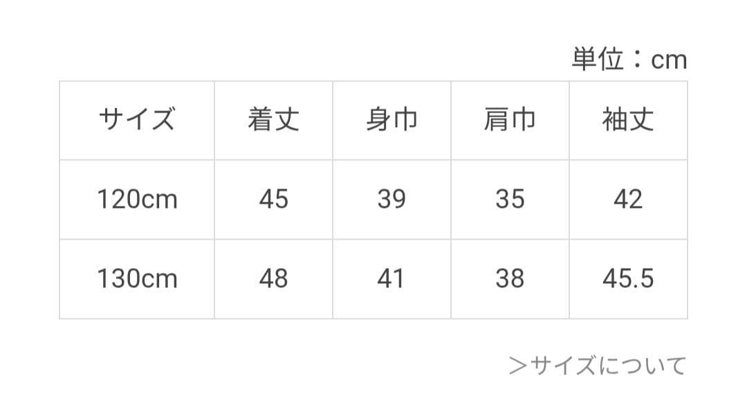 【美品】kate spade new york kids スタジアムジャンパー