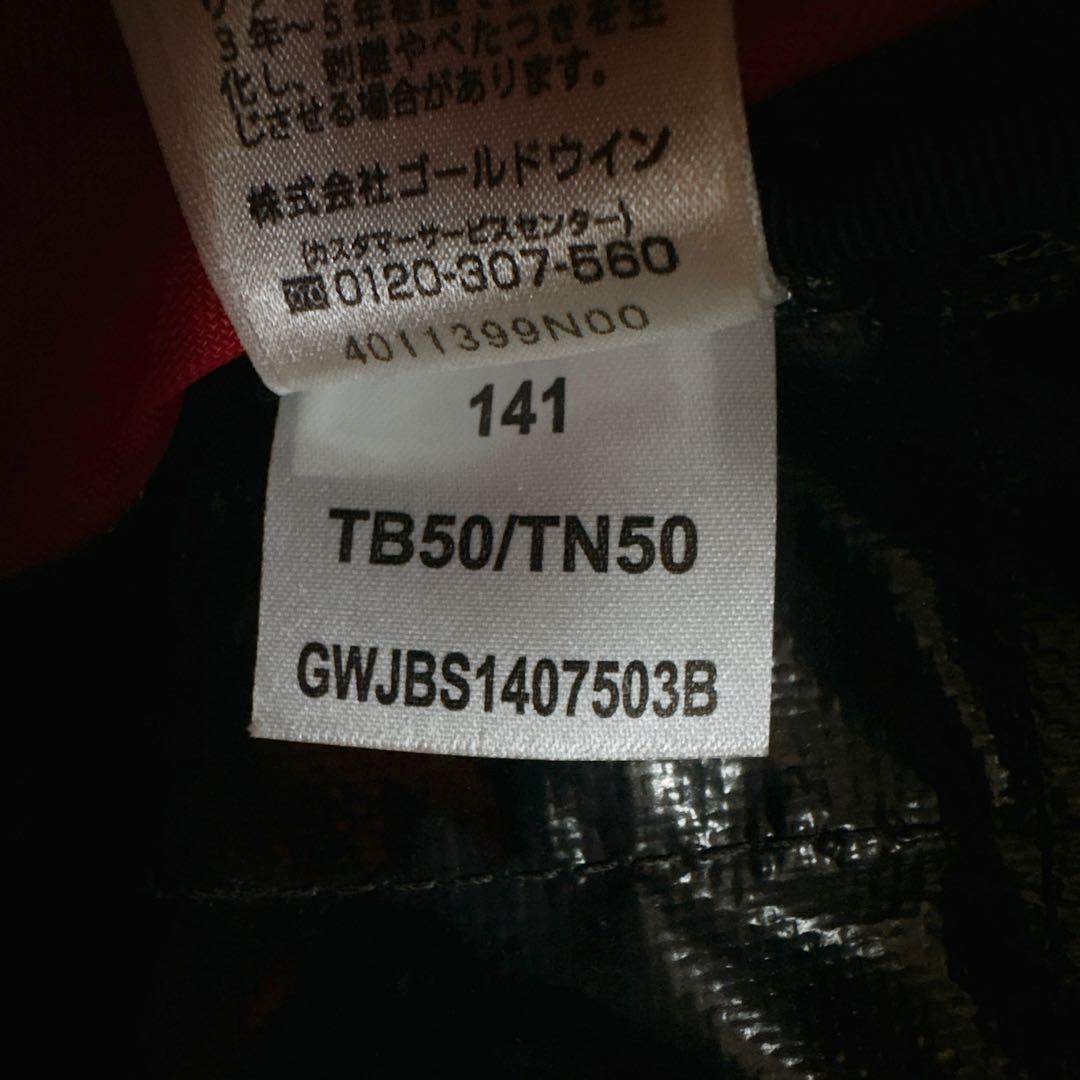 ✨大容量✨ ノースフェイス ローリングサンダー キャリーバッグ 73L ブラック