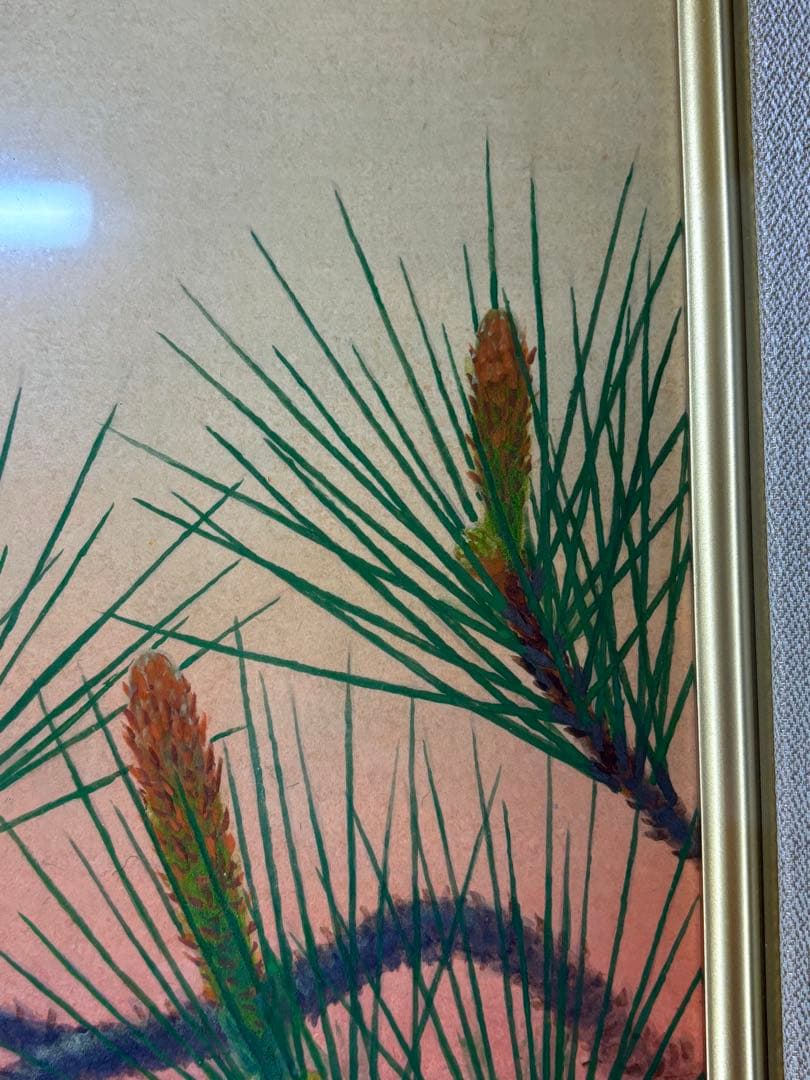 「旭日青松」　下島洋貫　絵画　日本画　風景画　額装　共シール　箱袋有り