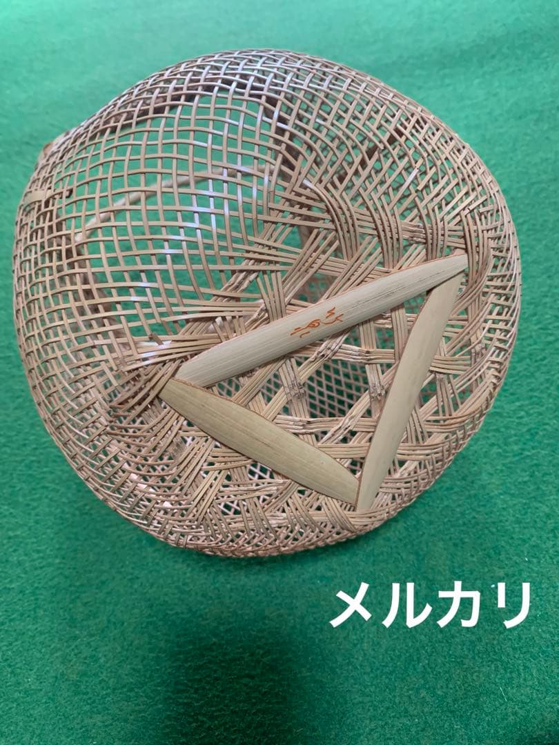 竹工芸　花籠　竹泉　花入落とし付き