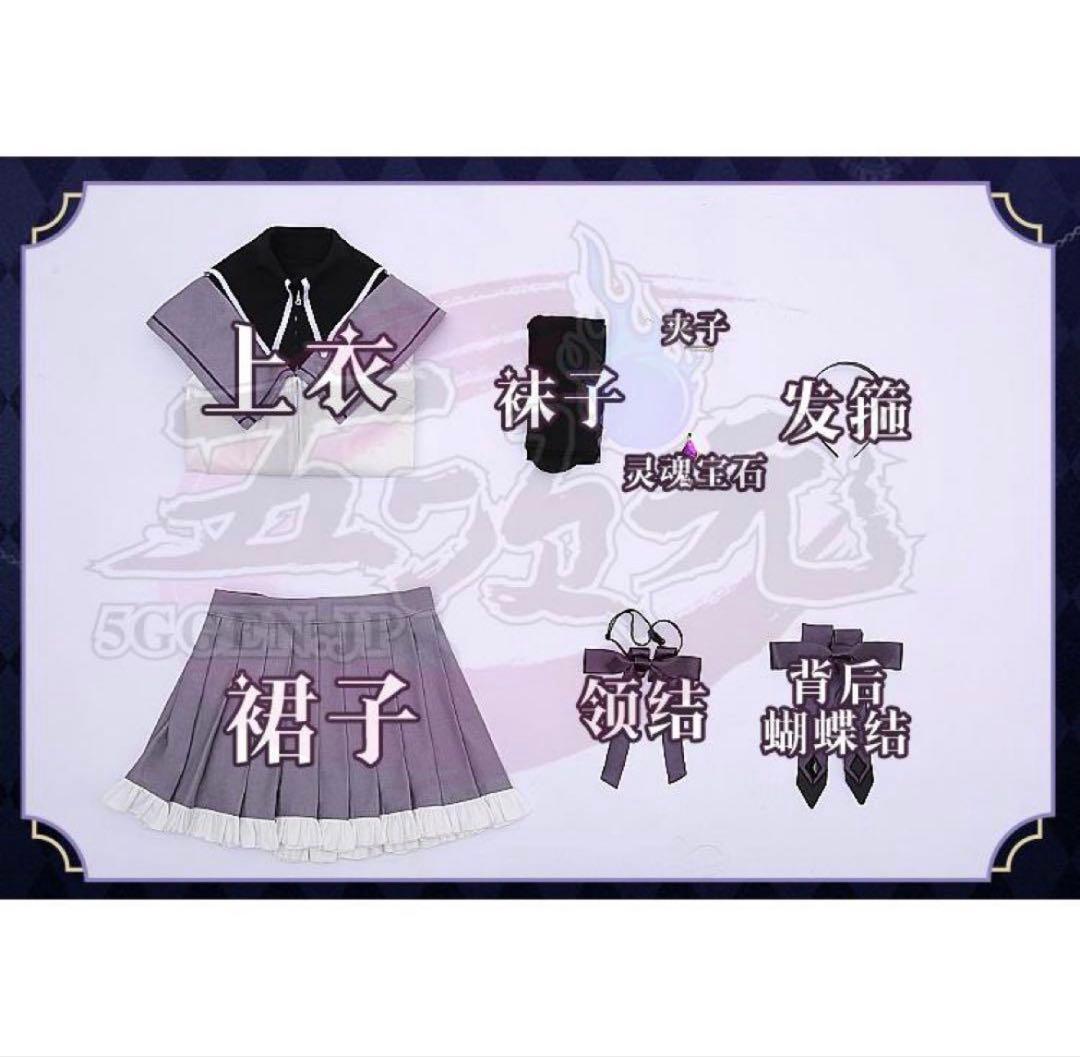 まどマギ 暁美ほむら 三分妄想 コスプレ衣装フルセット Mサイズ