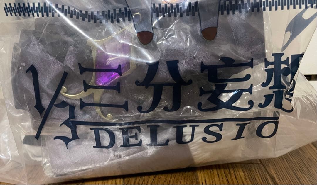 まどマギ 暁美ほむら 三分妄想 コスプレ衣装フルセット Mサイズ