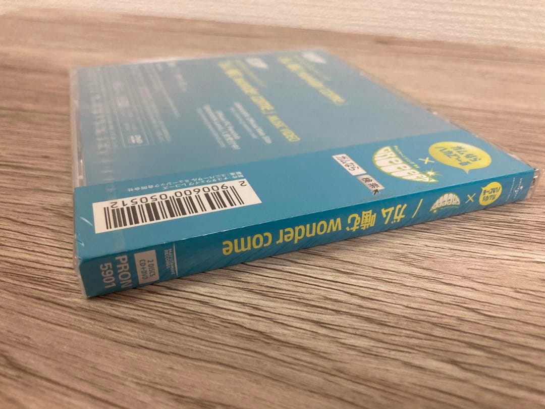 【非売品】 GReeeeN ガム噛む wonder come 限定CD