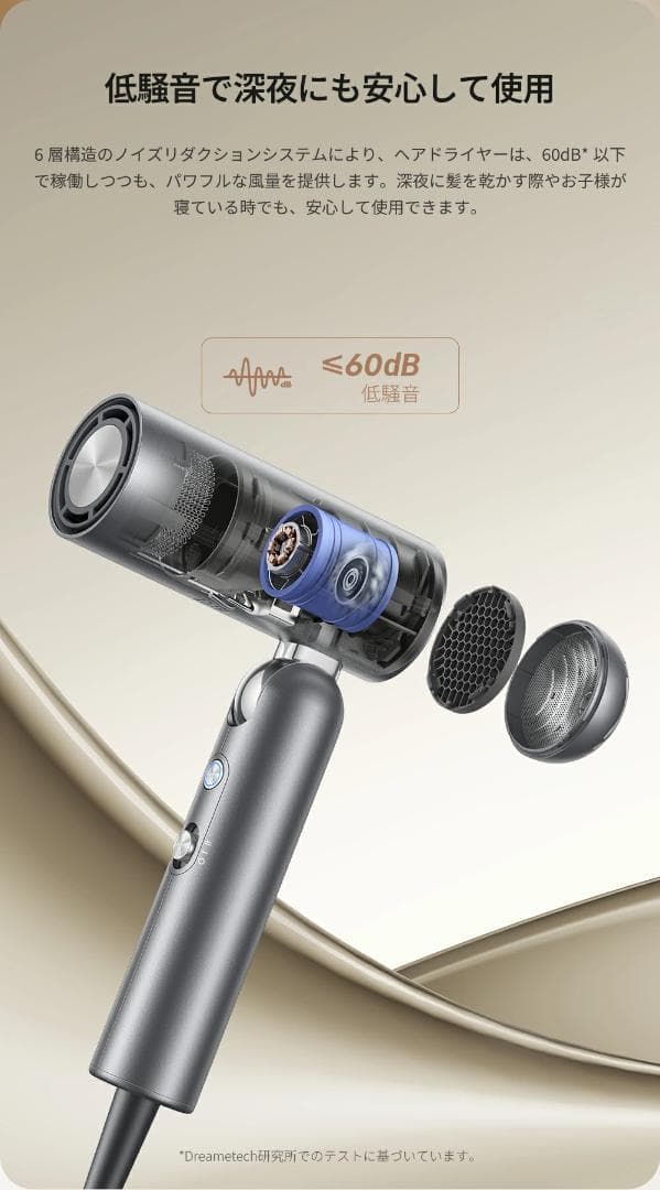 Xiaomi Dreame Pocket 3in1 ヘアドライヤー